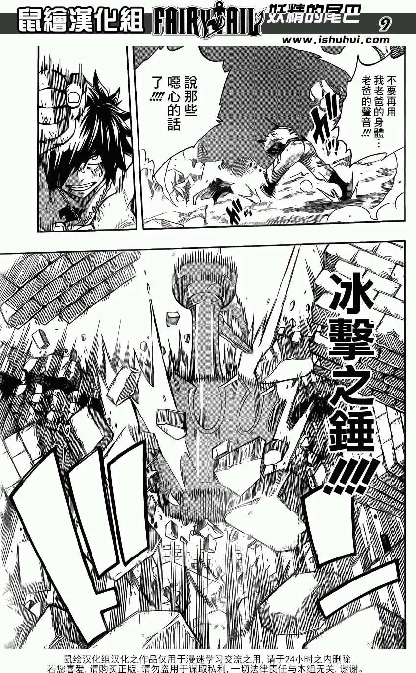 第391回