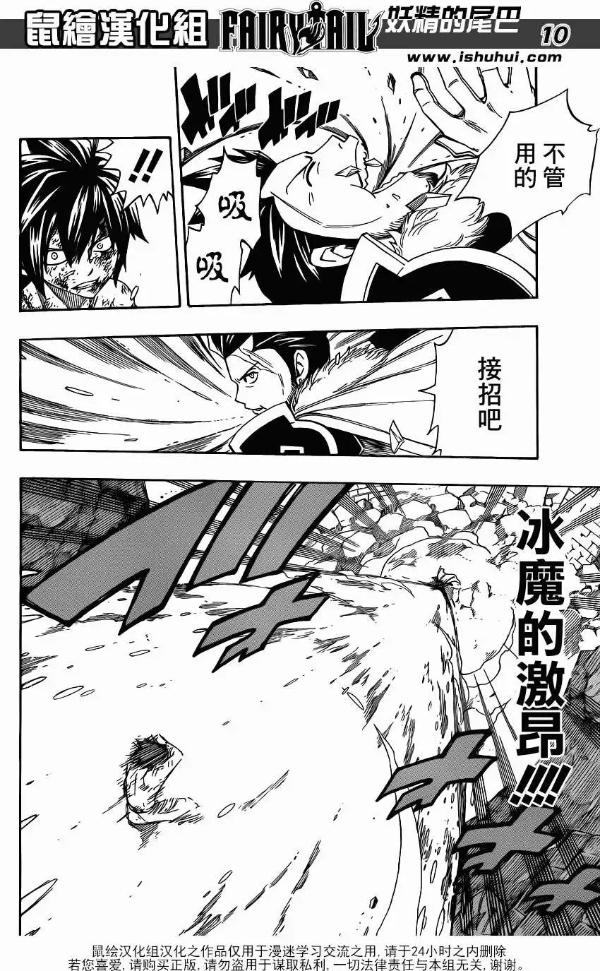 第391回