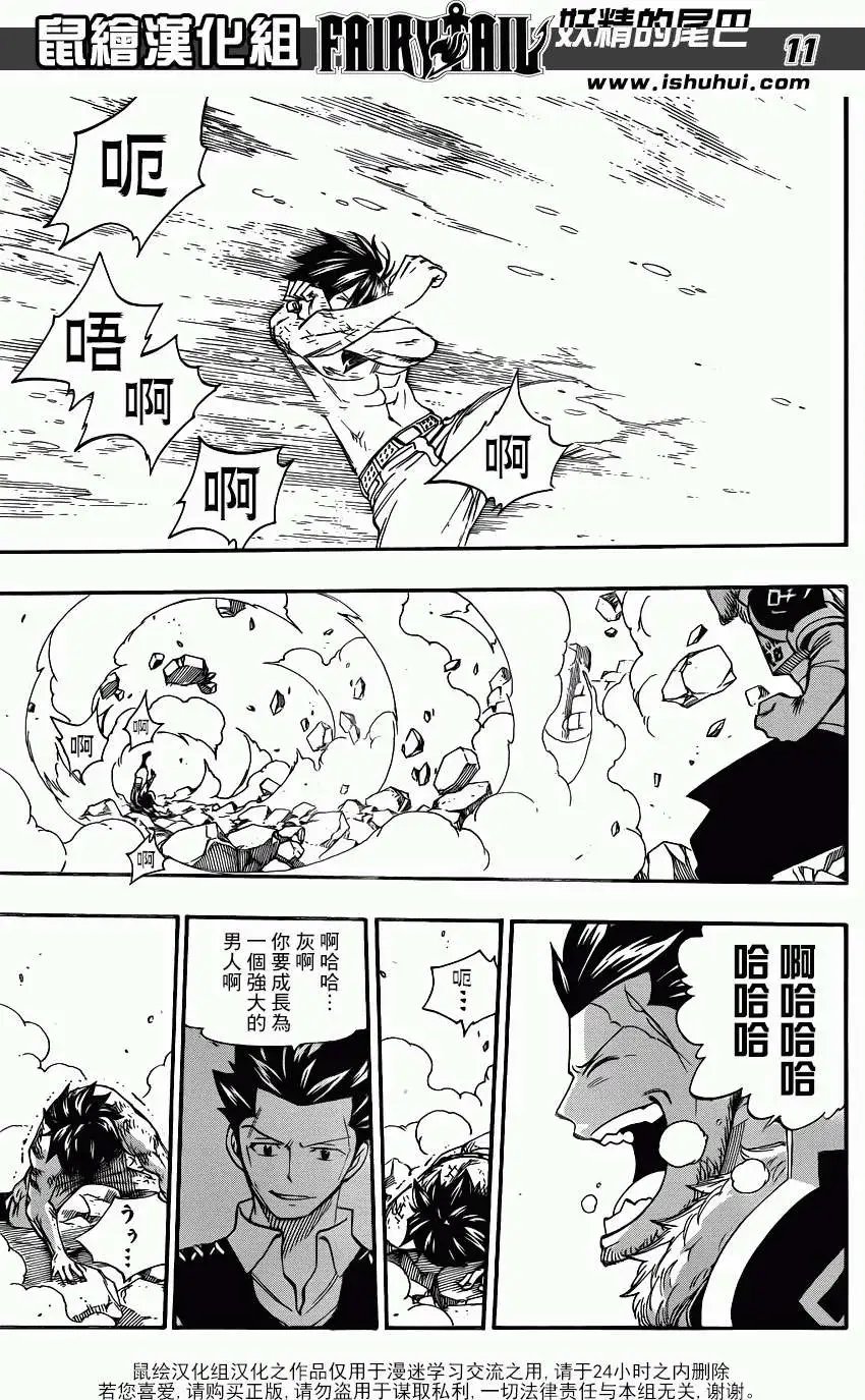 第391回
