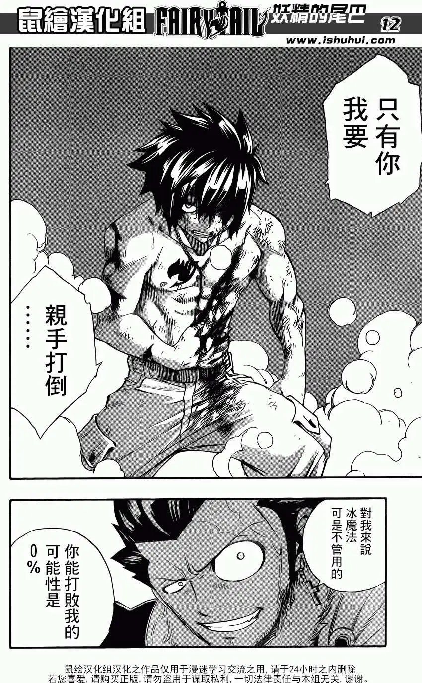 第391回