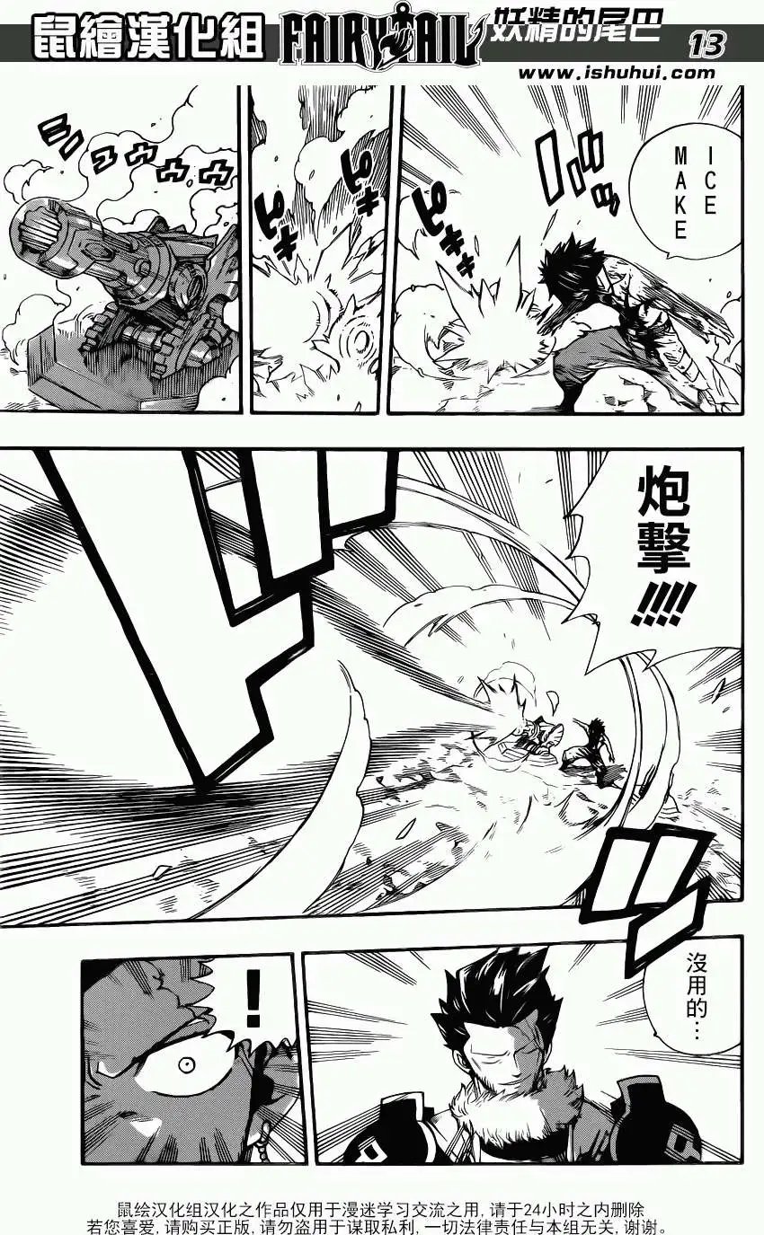 第391回