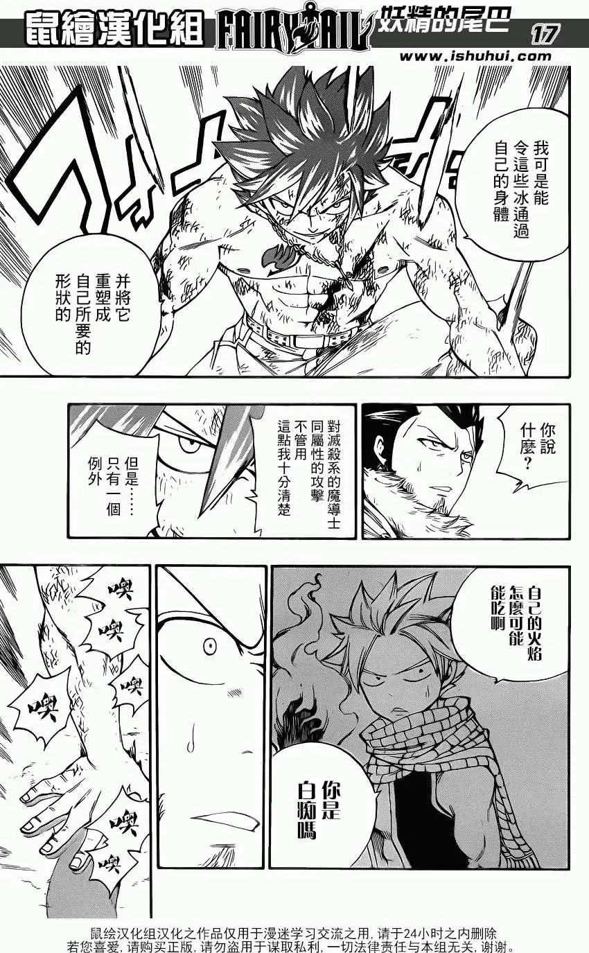 第391回
