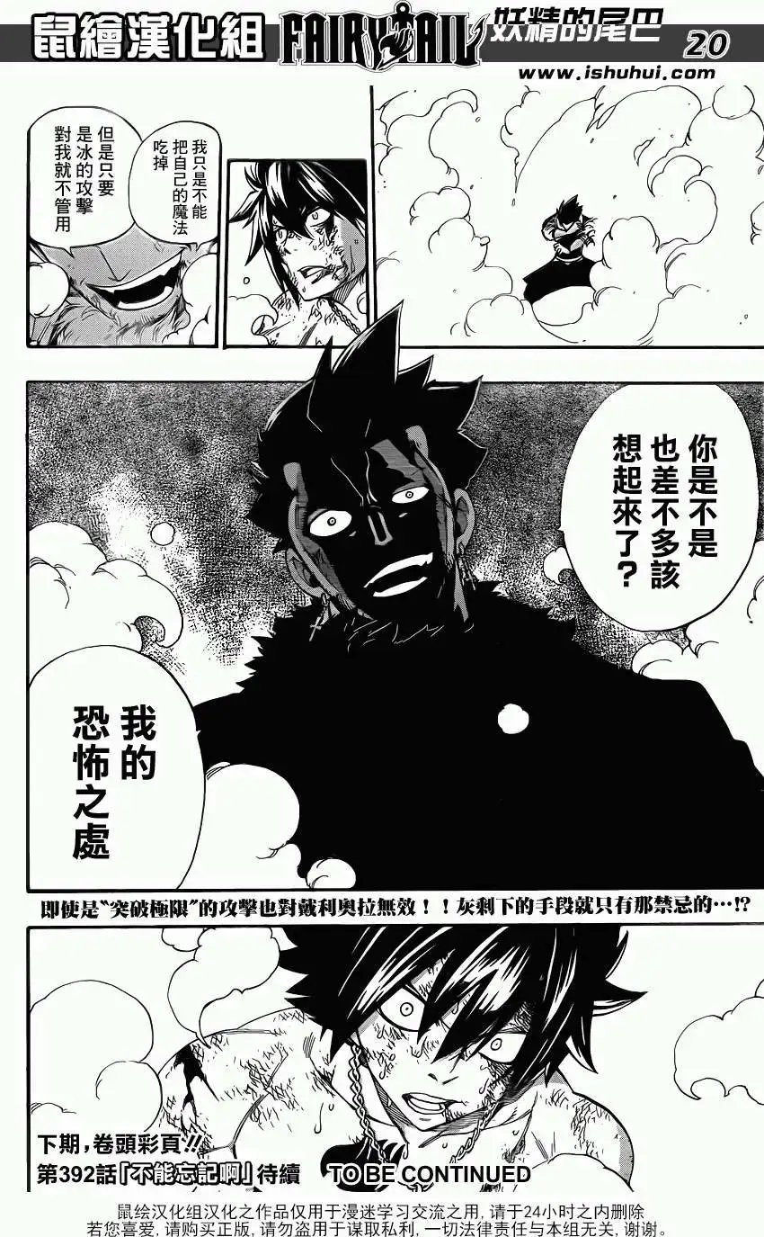 第391回