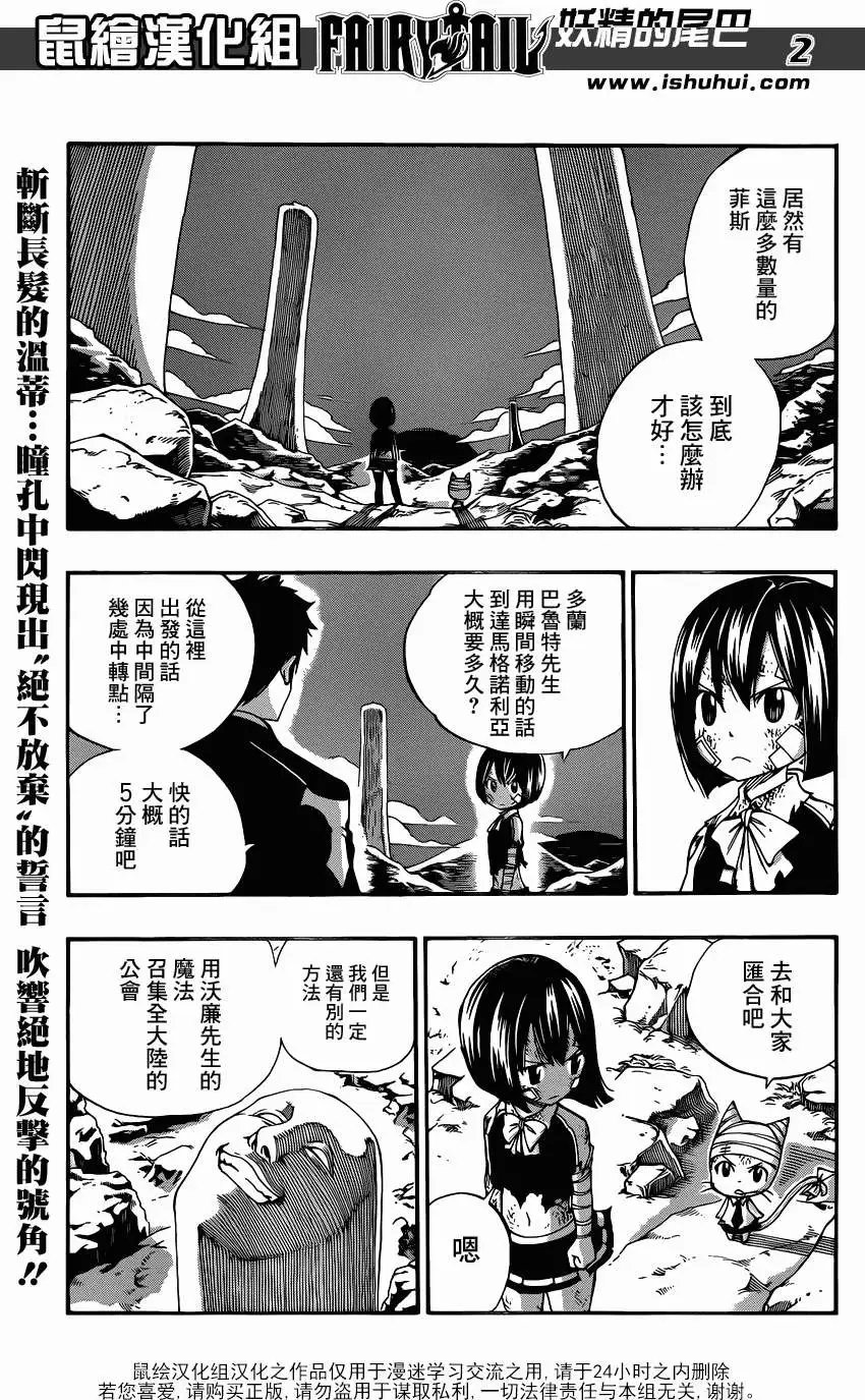 第392回