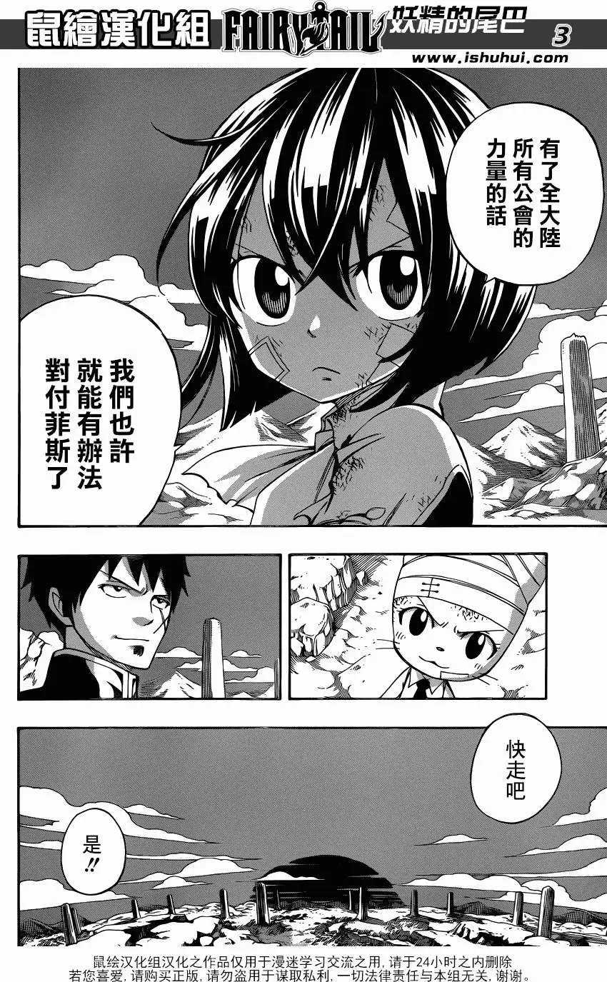 第392回