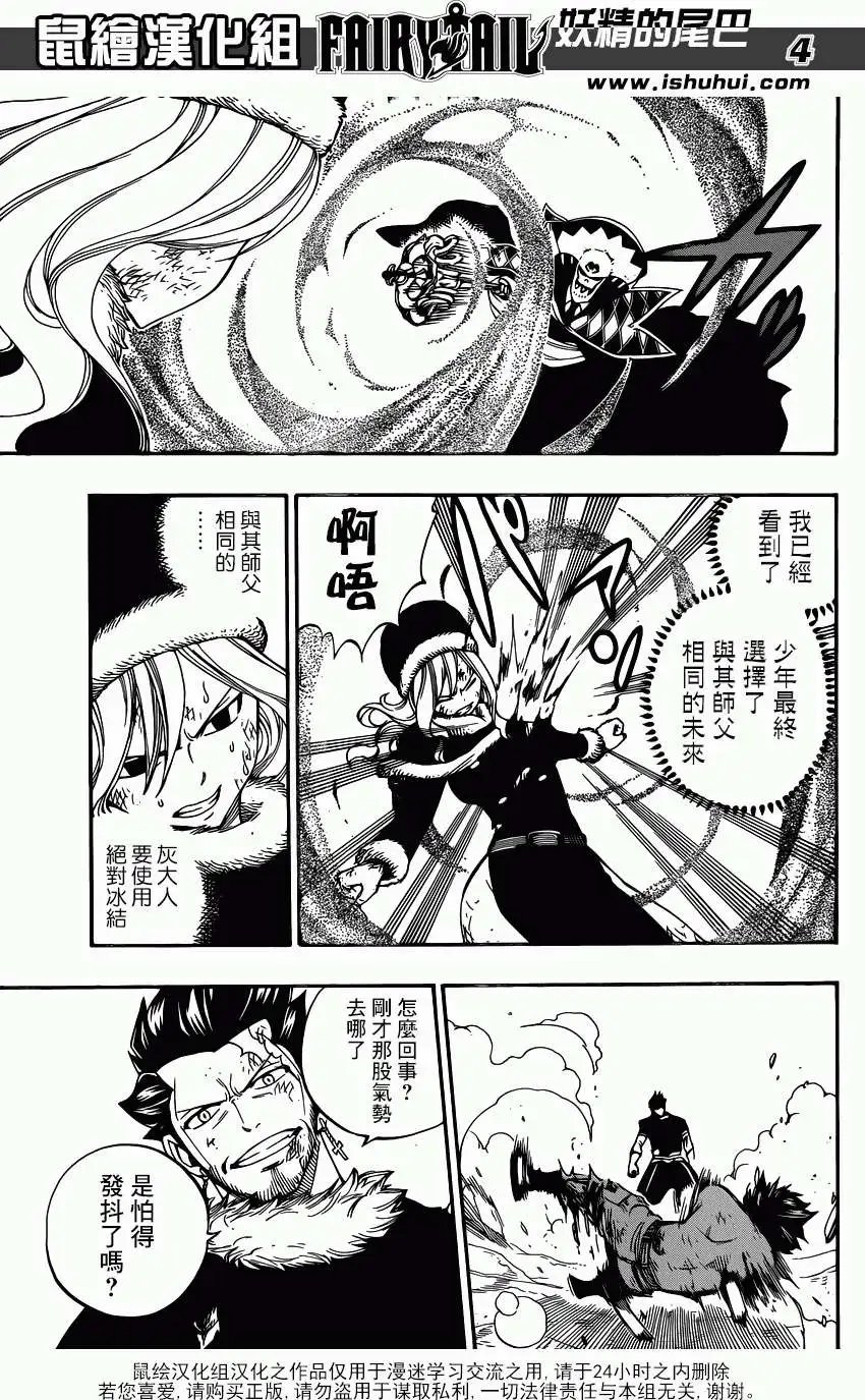 第392回