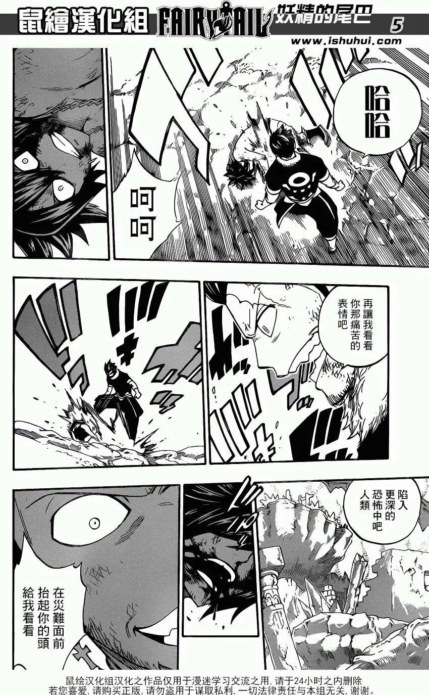 第392回