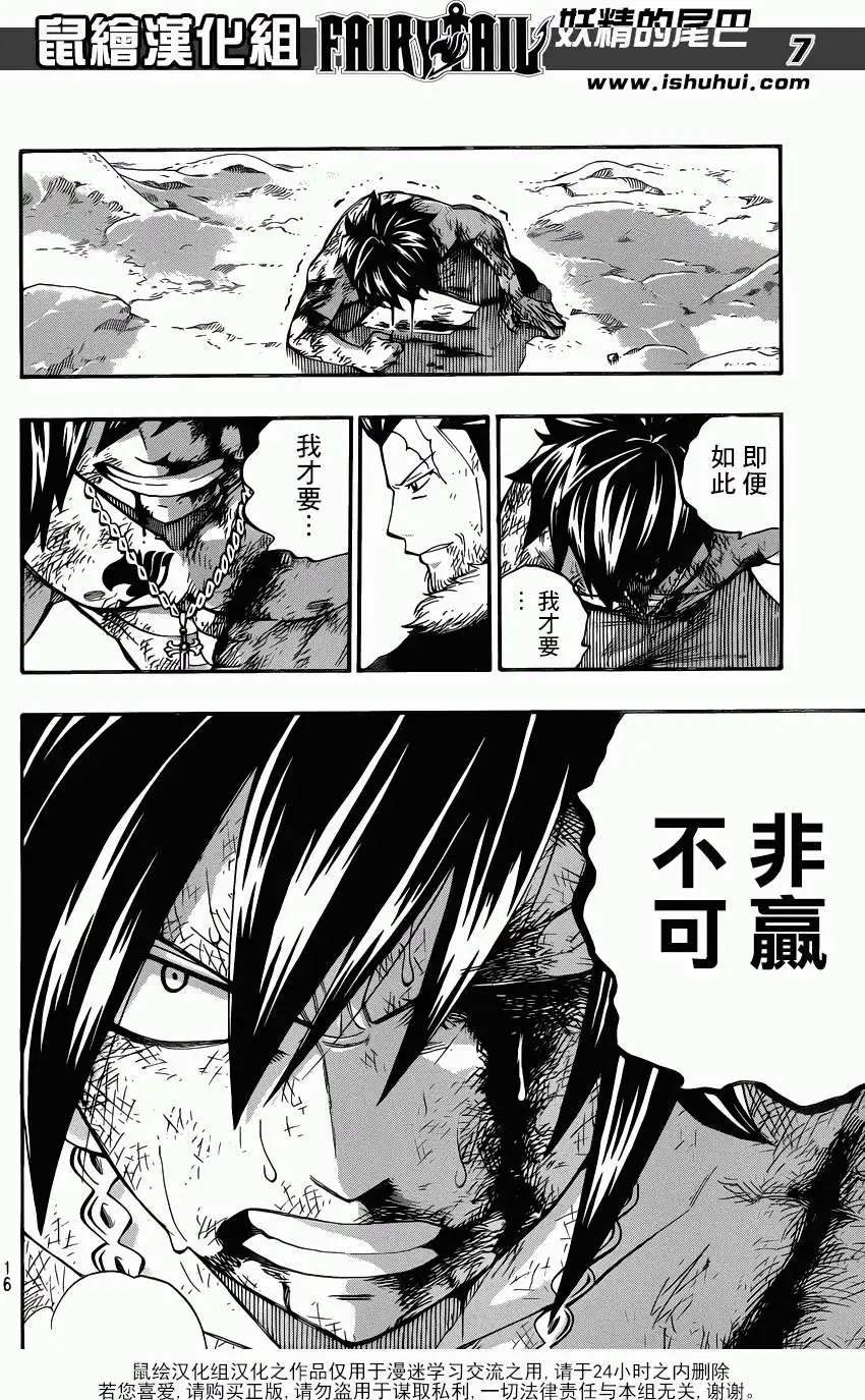第392回