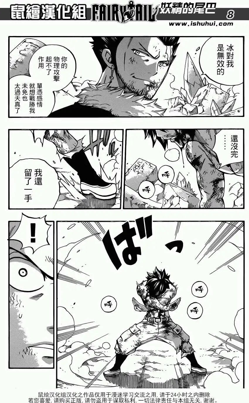第392回