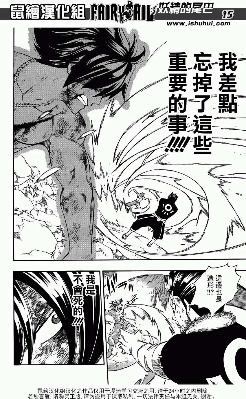 第392回