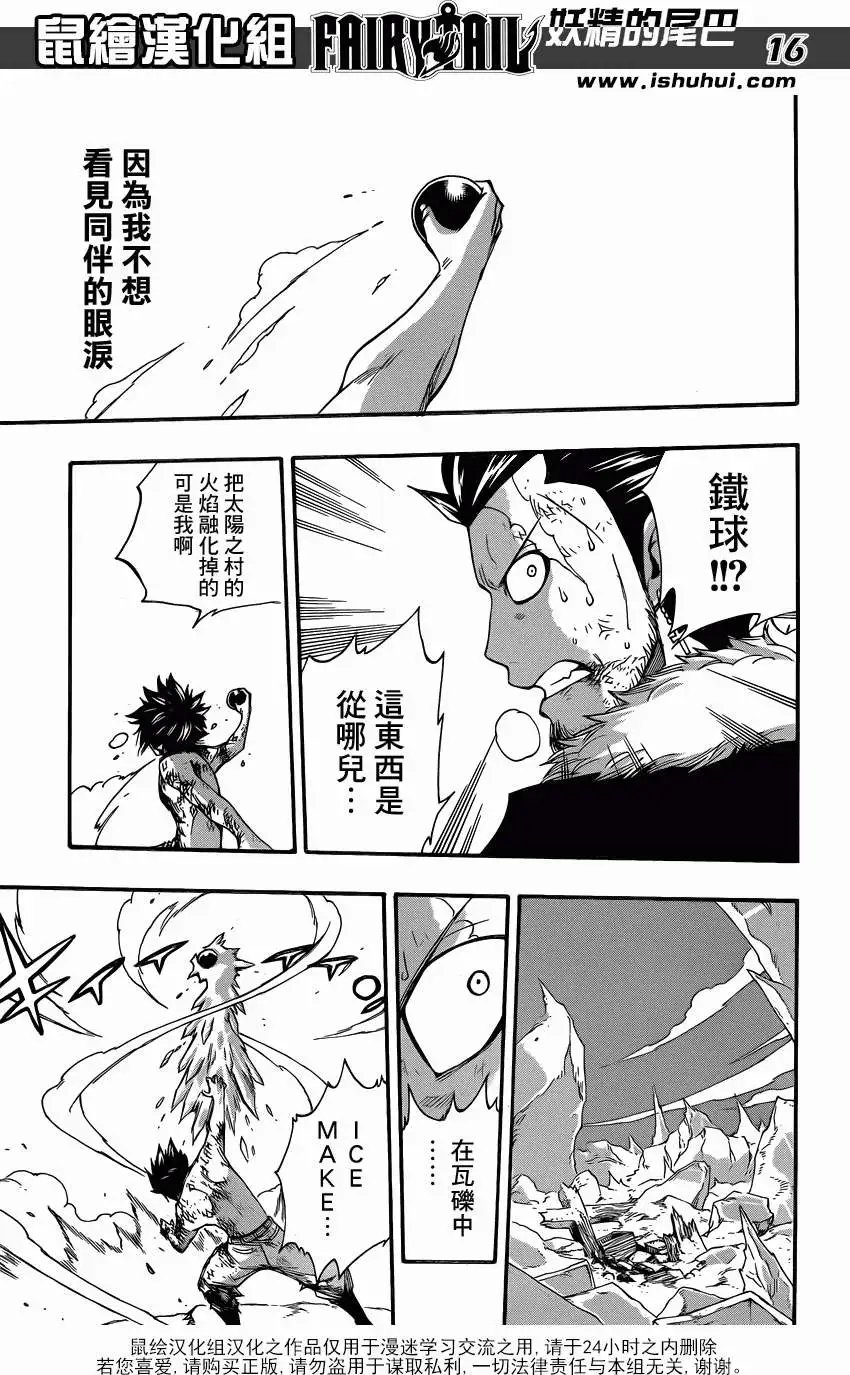 第392回