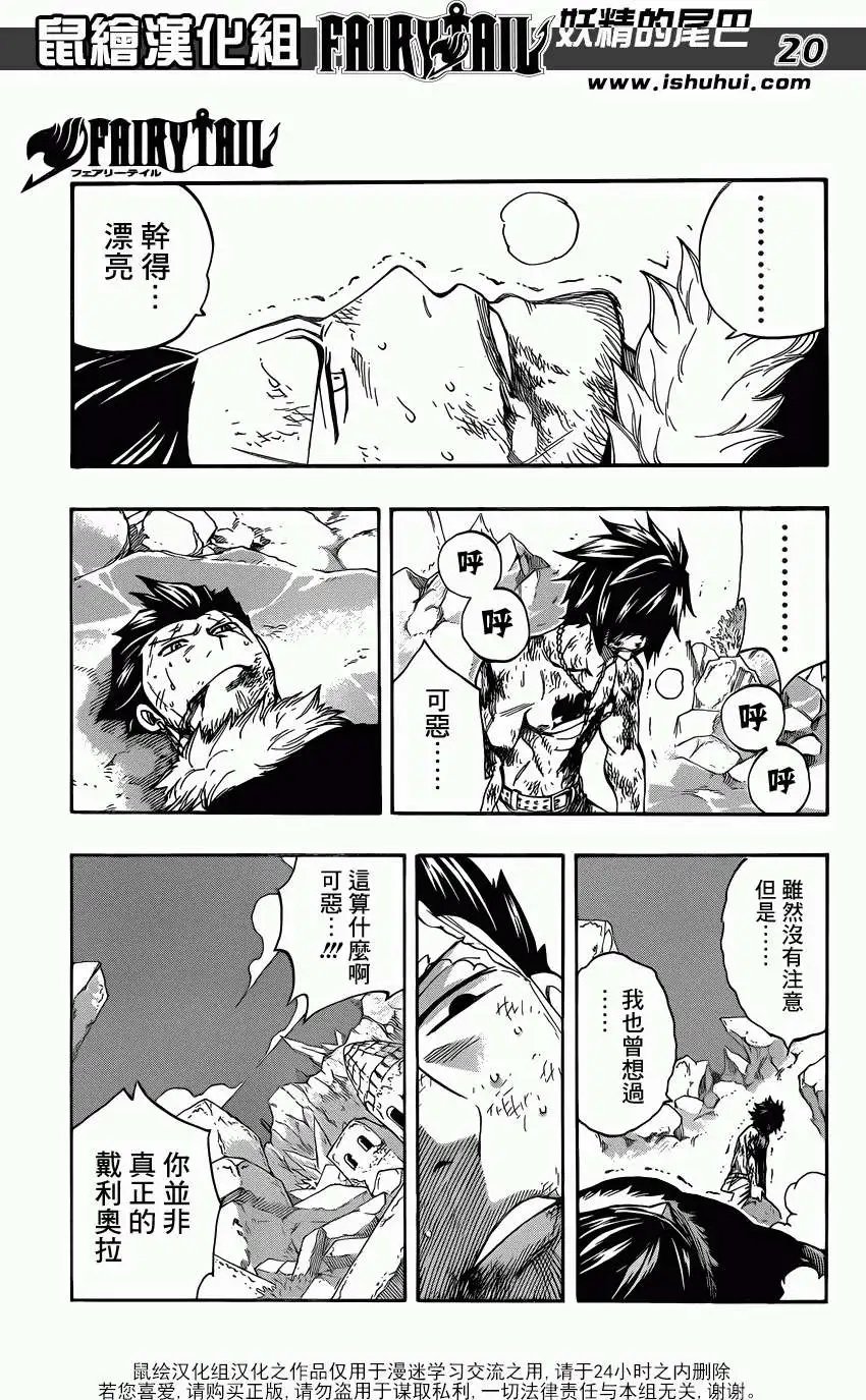 第392回