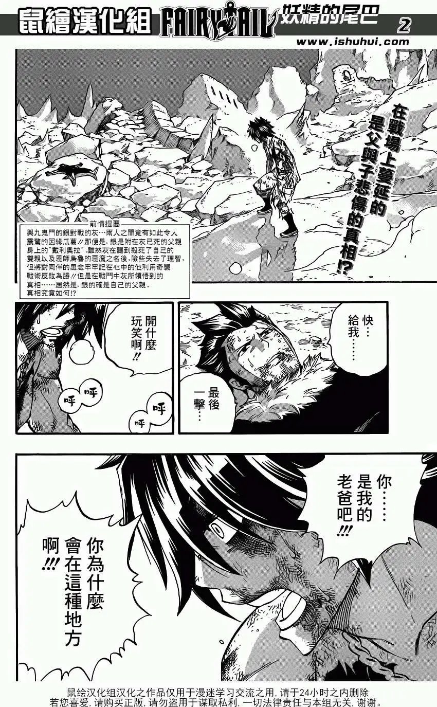 第393回