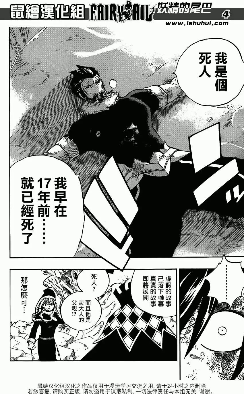 第393回