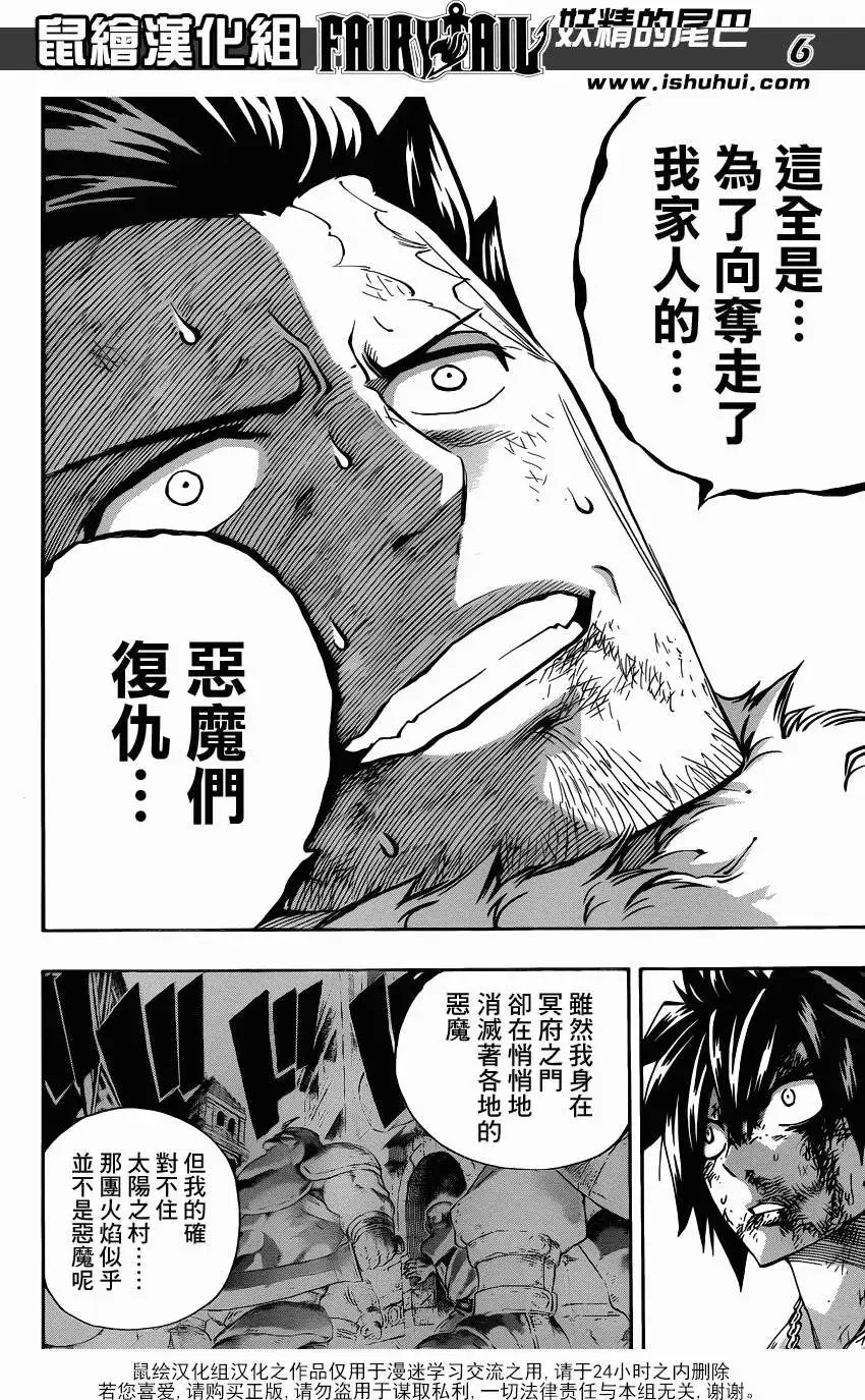 第393回