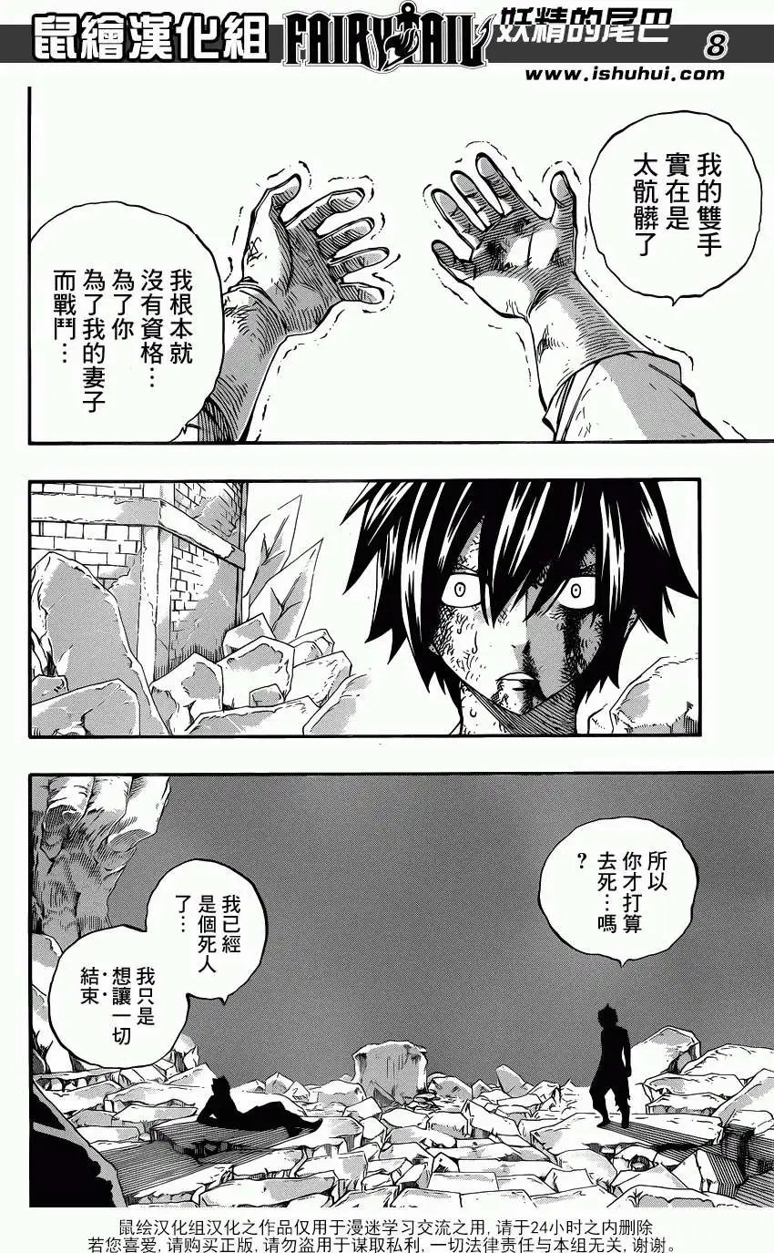 第393回