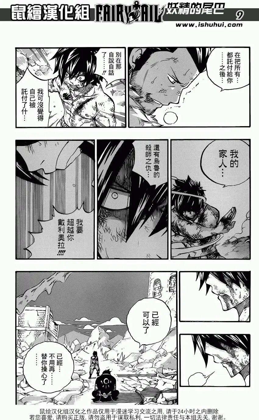 第393回