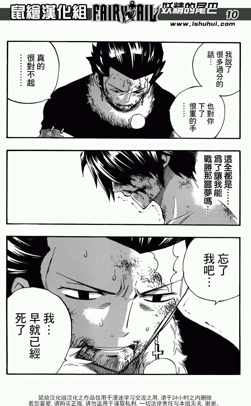 第393回