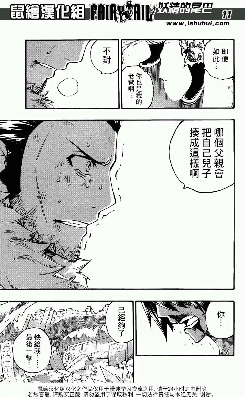 第393回