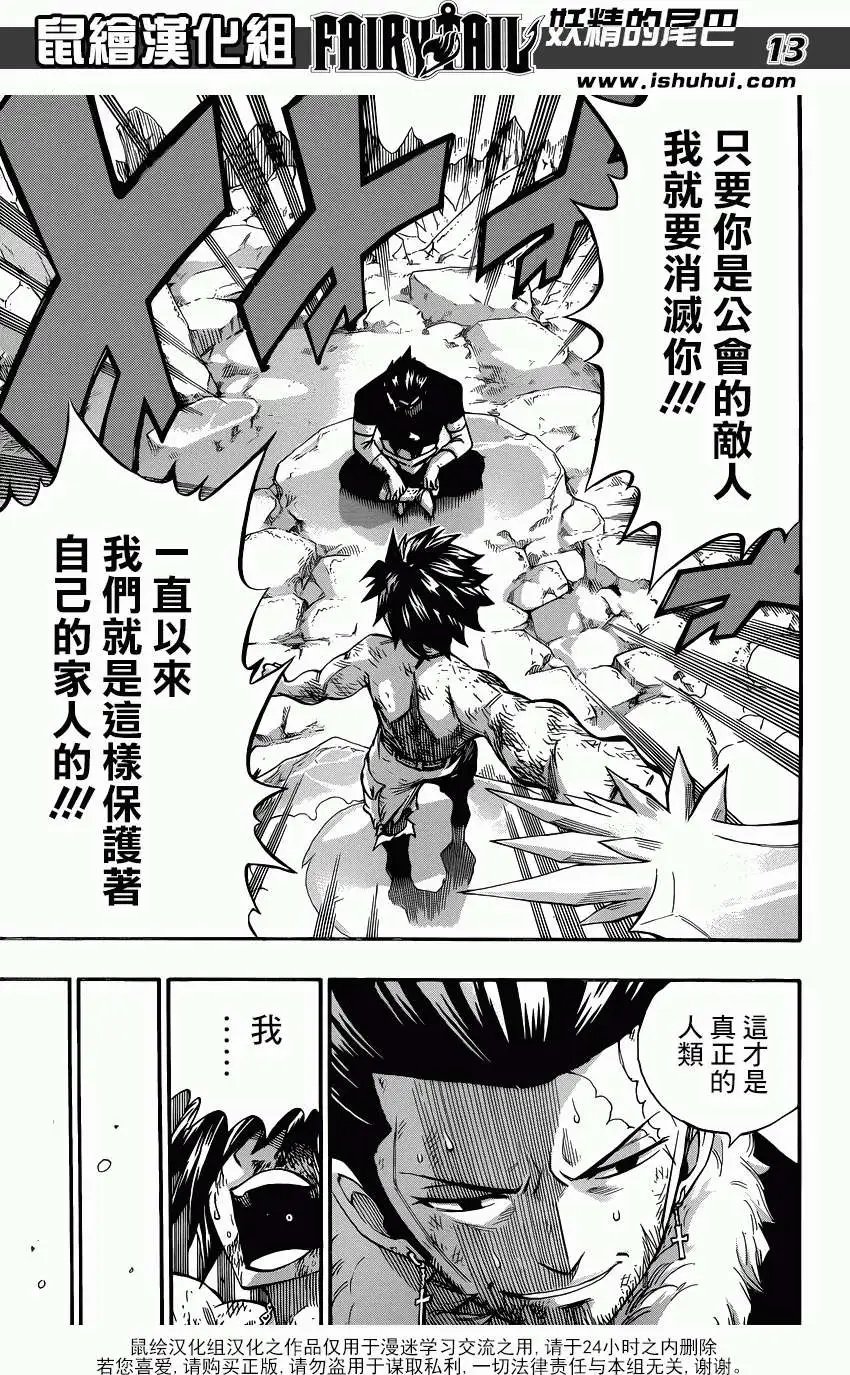 第393回