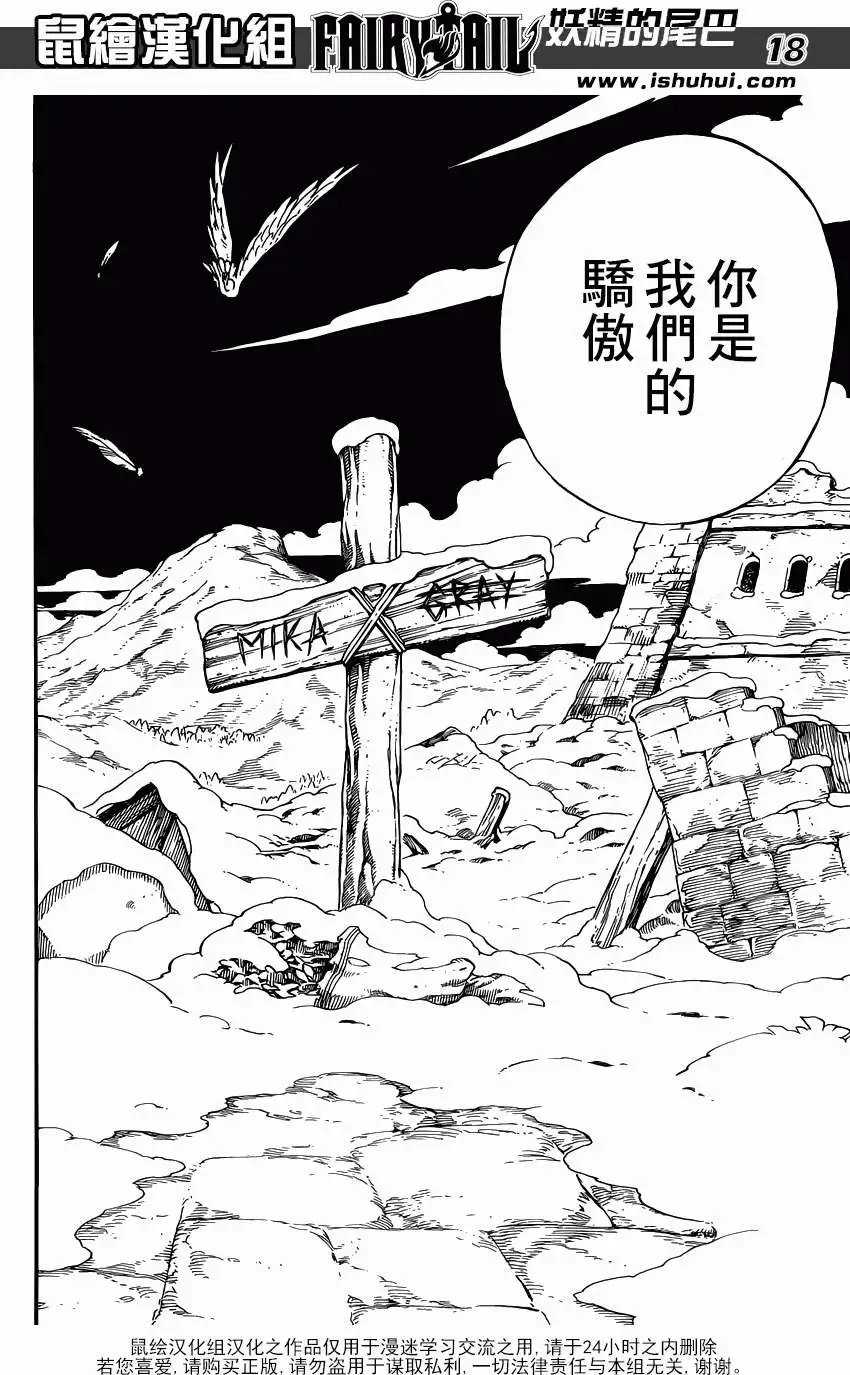 第393回