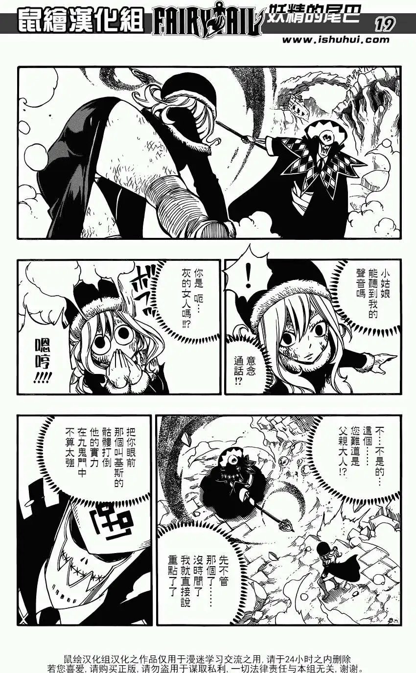第393回