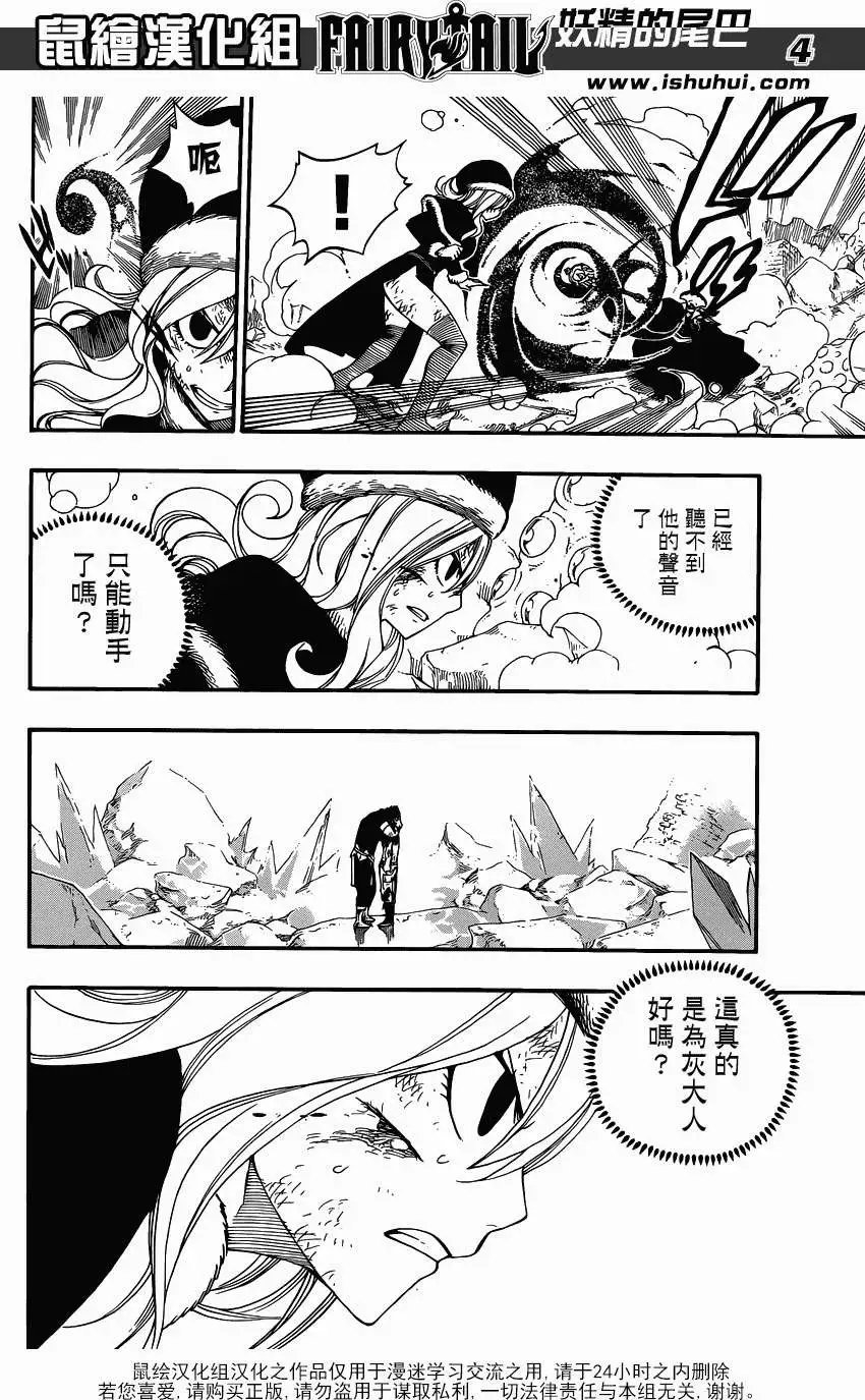 第394回