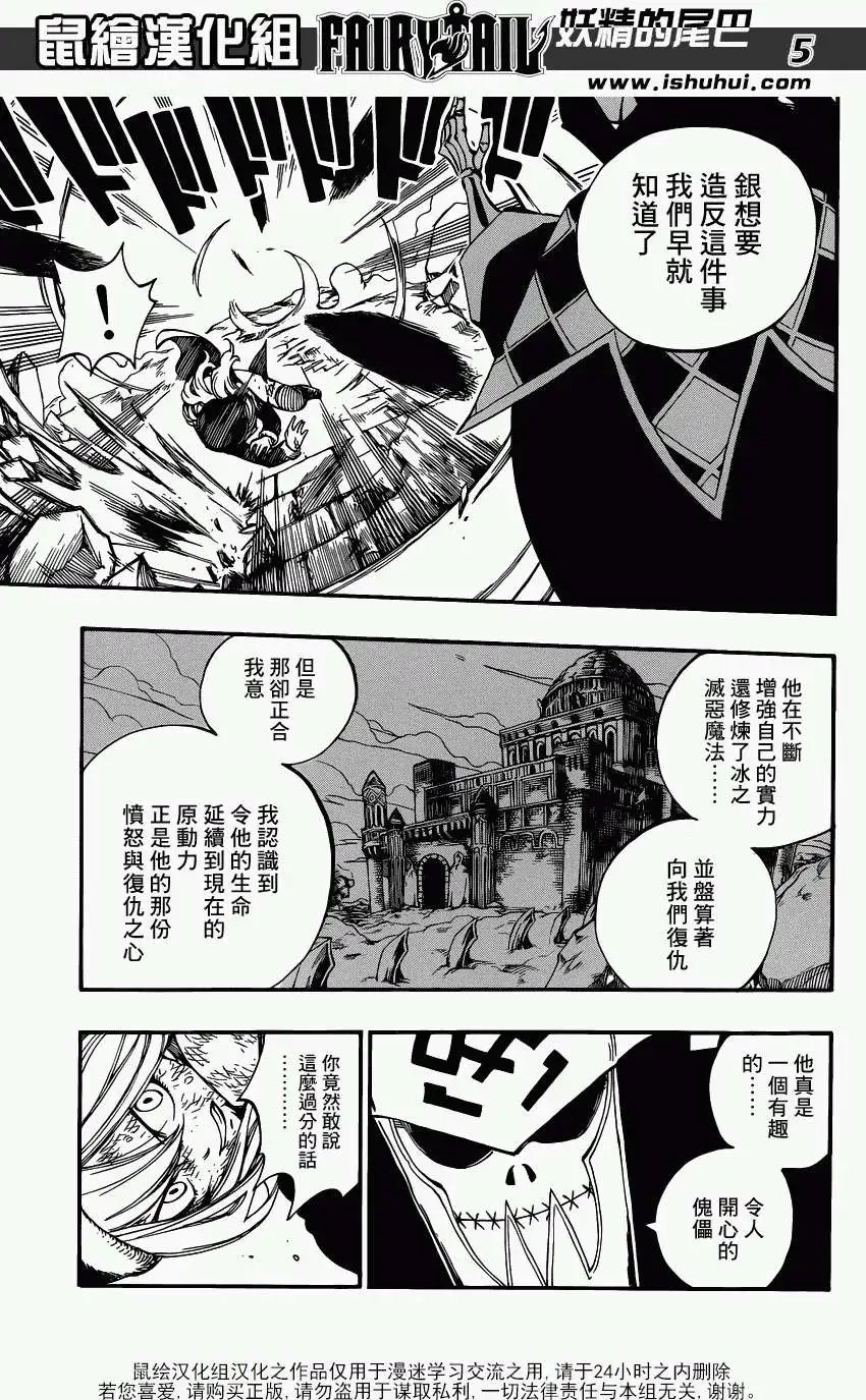 第394回