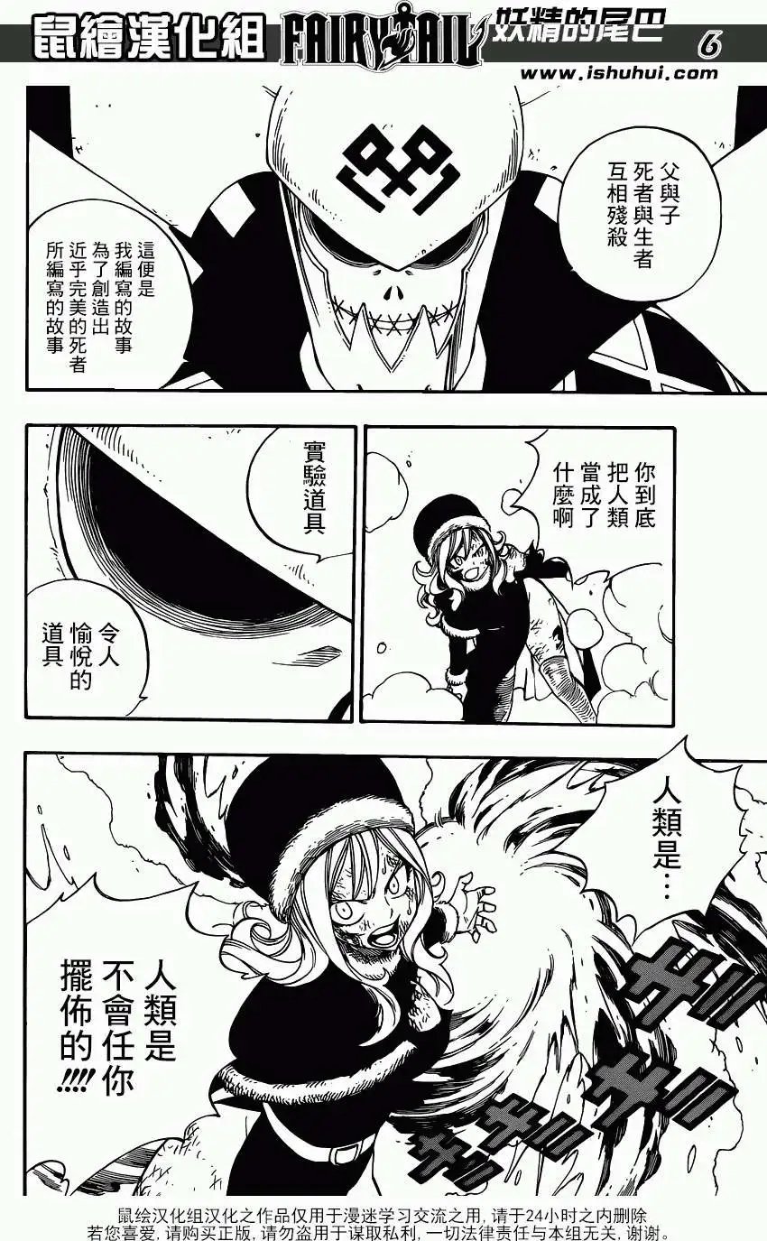 第394回