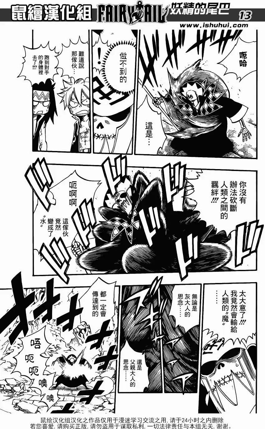 第394回