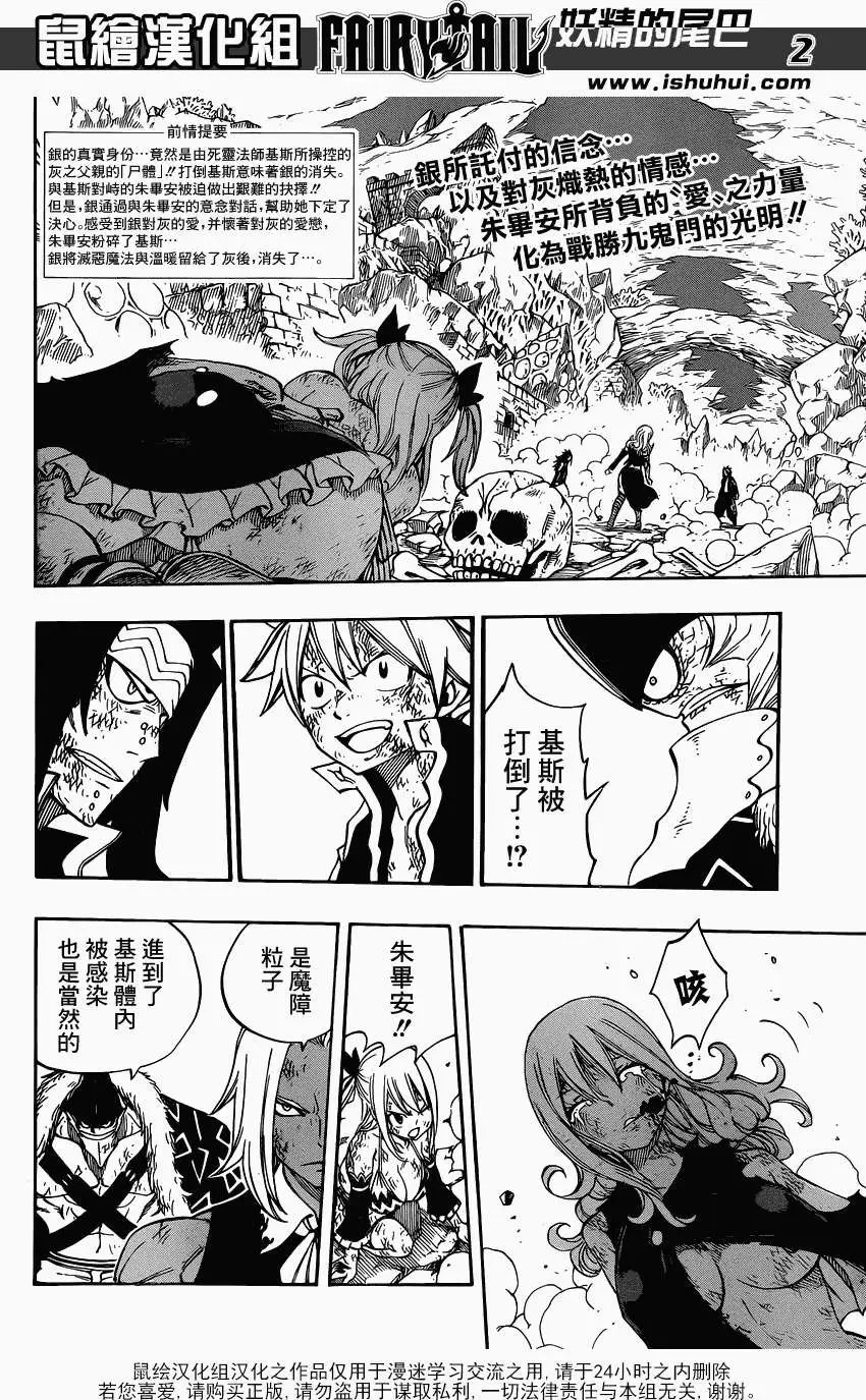 第395回