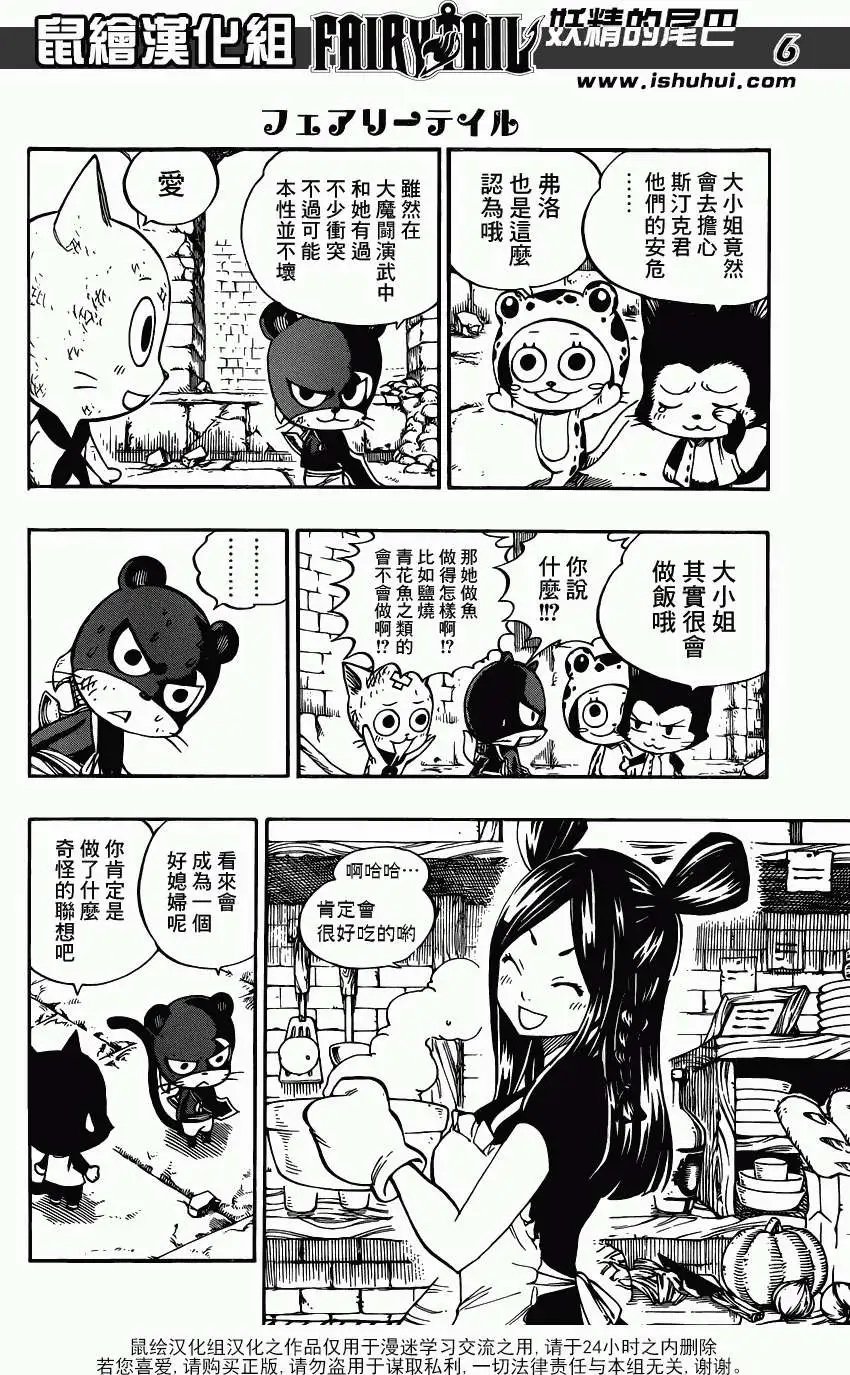 第395回