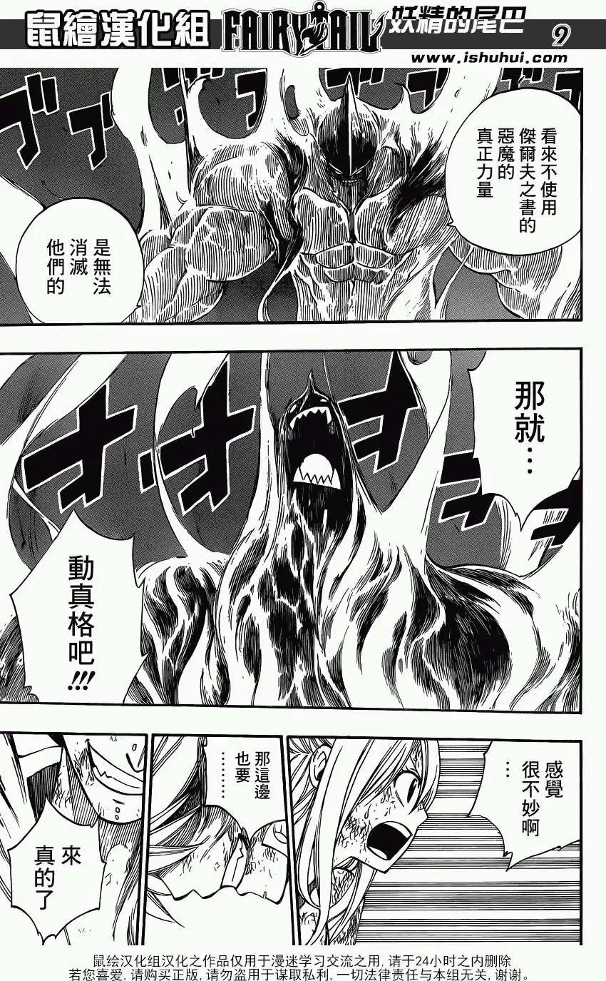 第395回