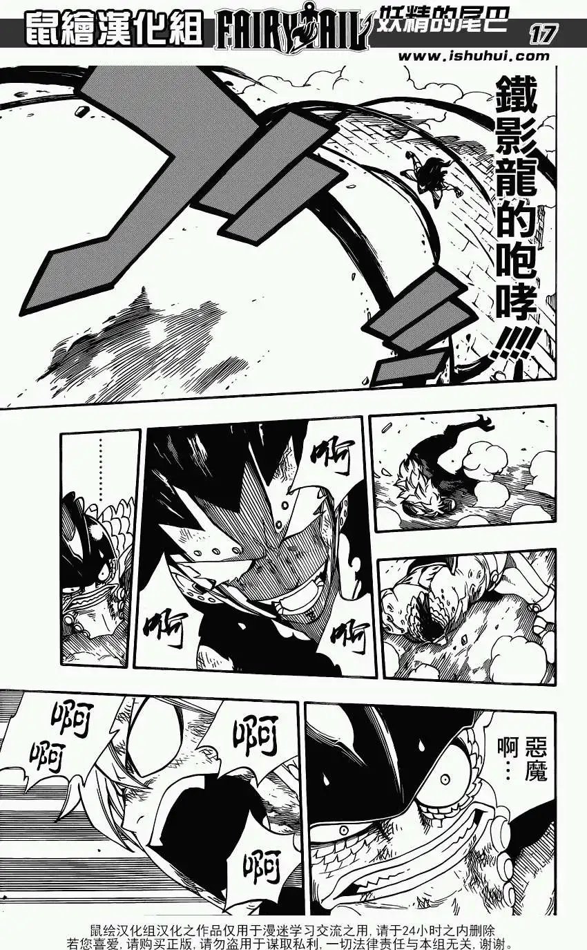 第395回