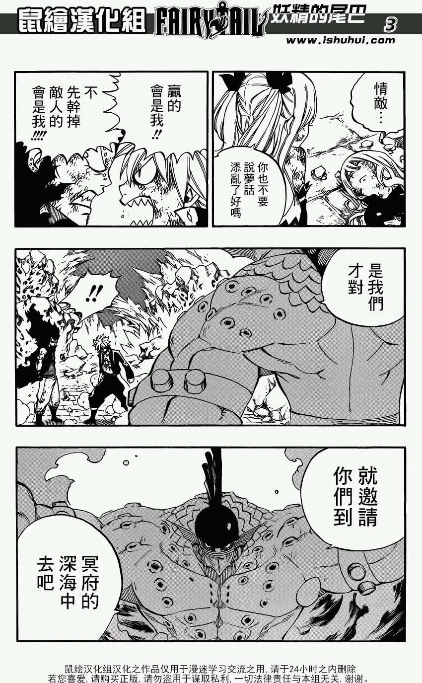 第396回