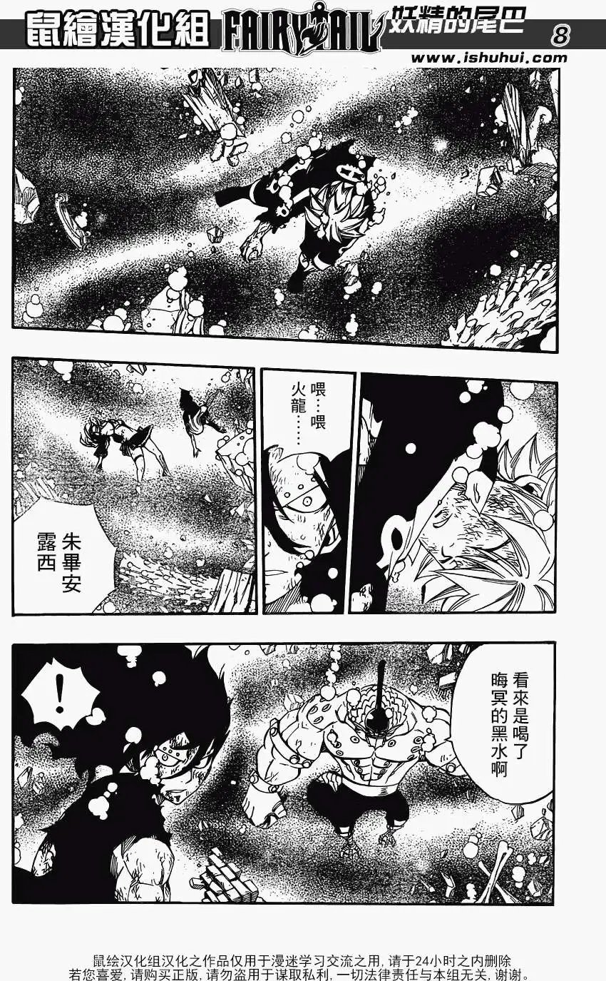 第396回