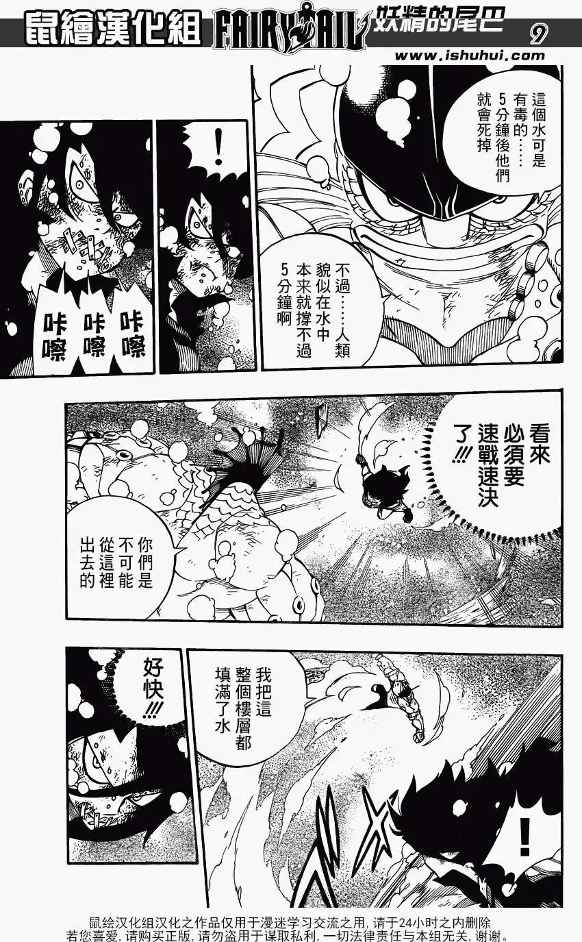 第396回