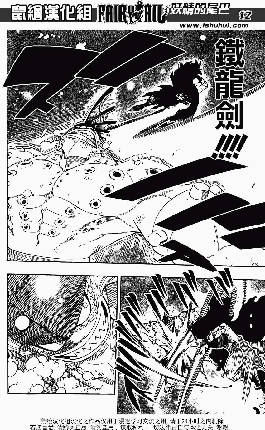 第396回