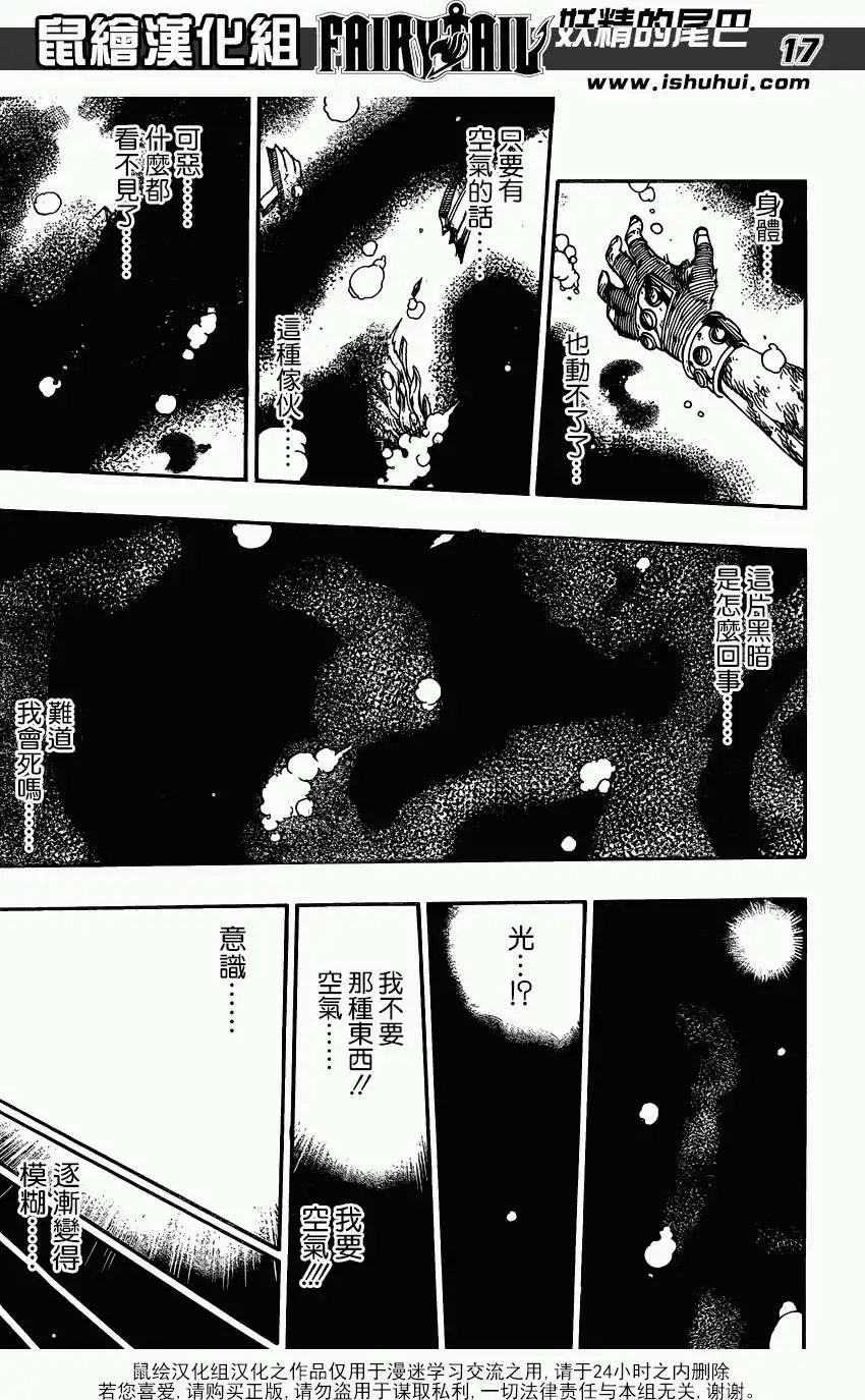 第396回
