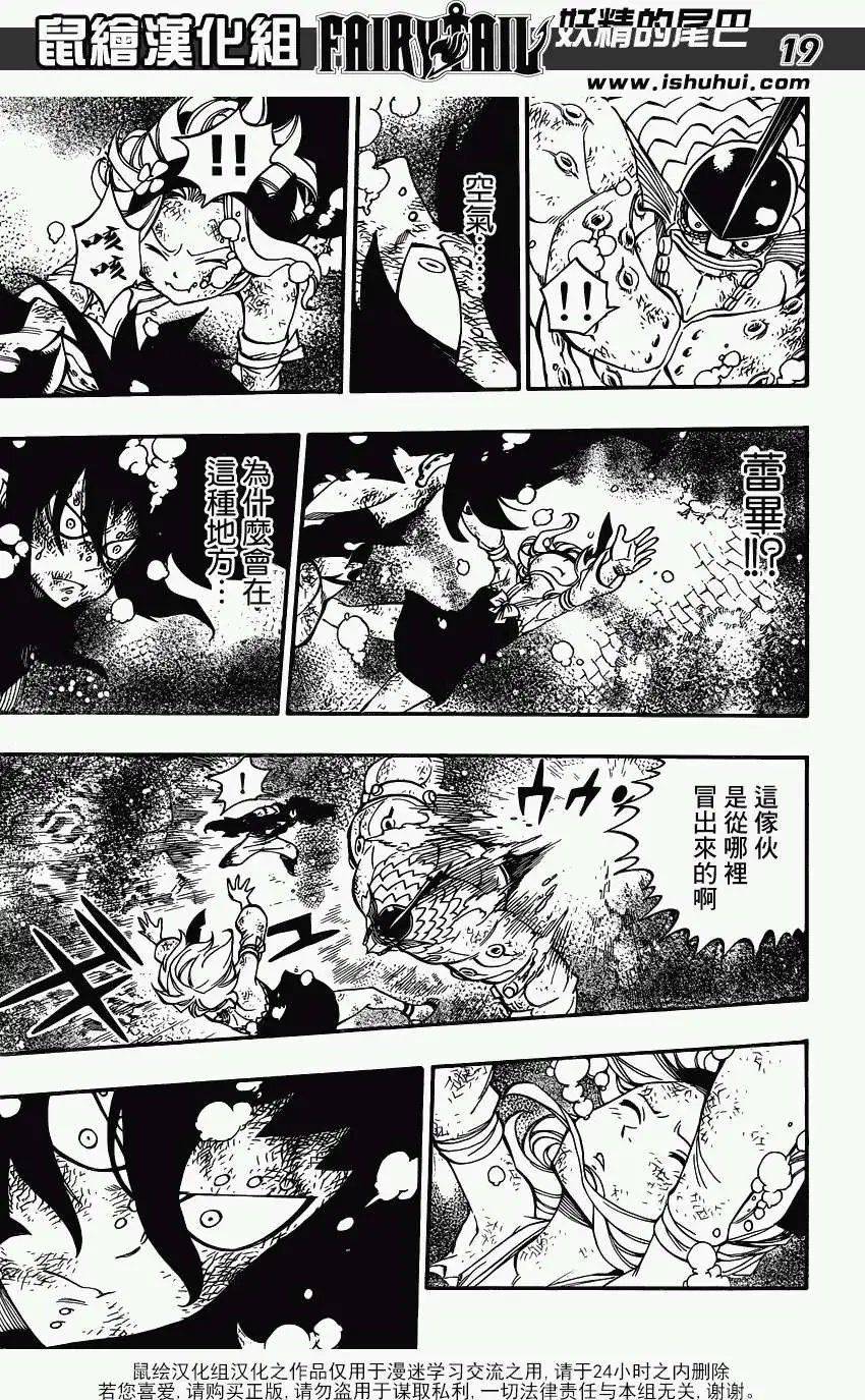 第396回