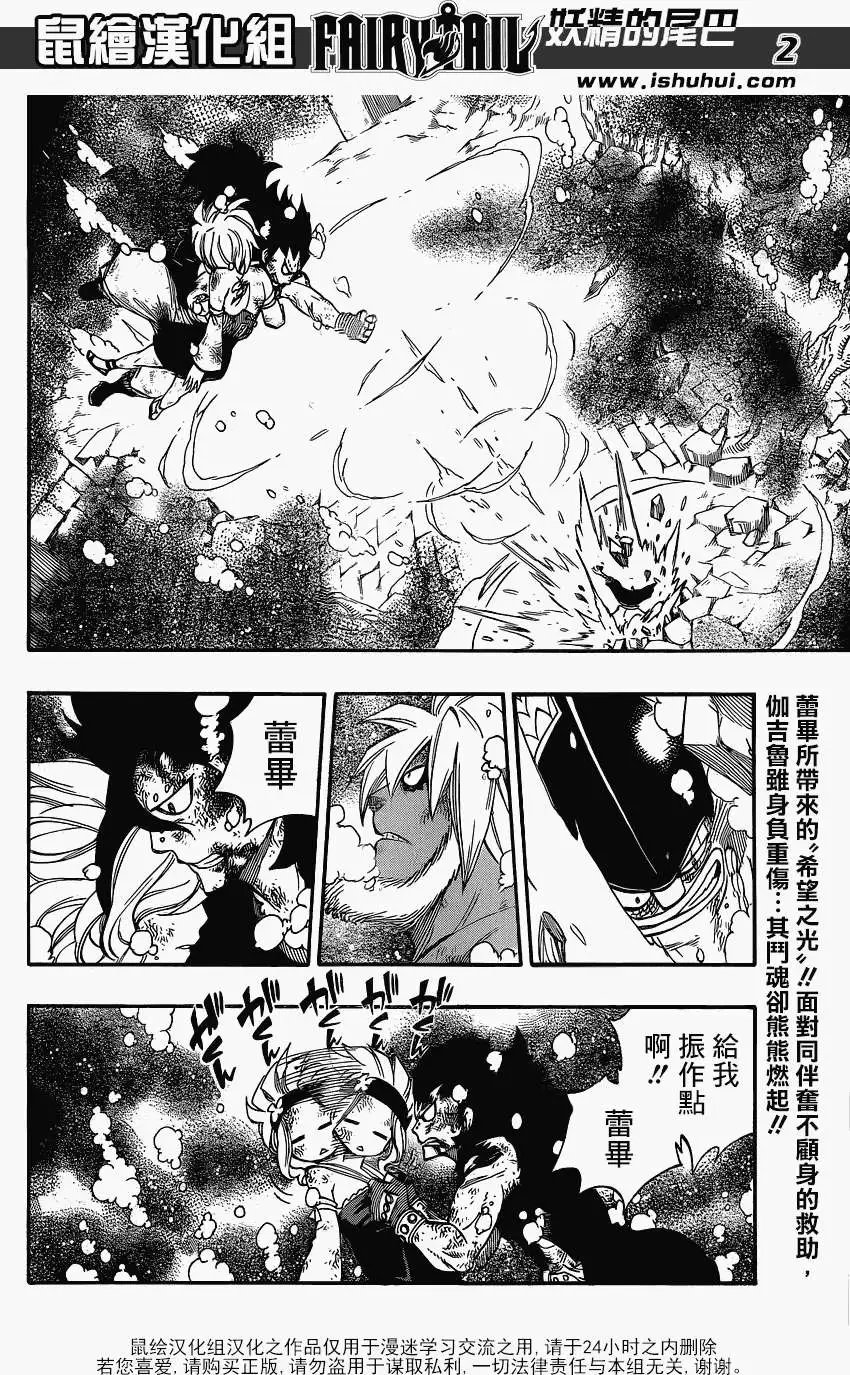 第397回