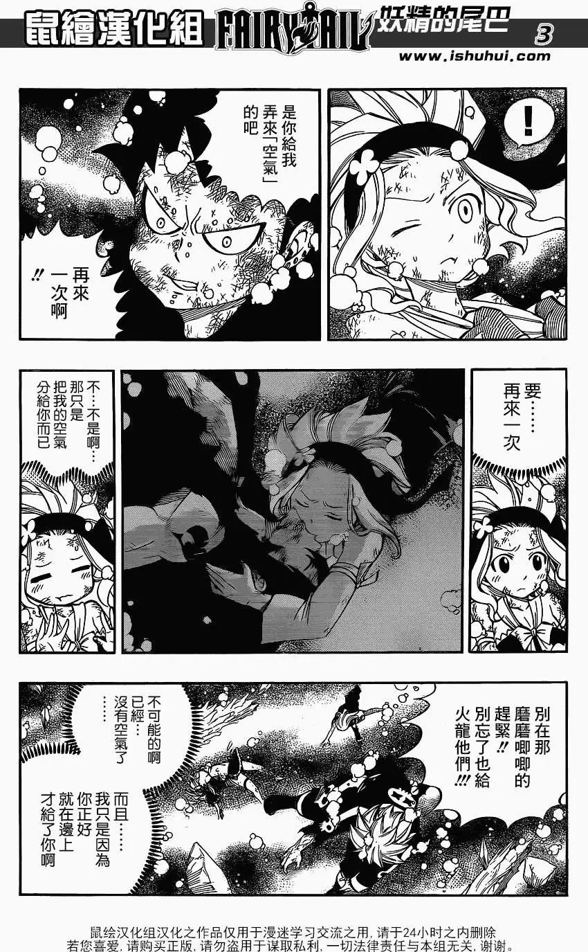 第397回