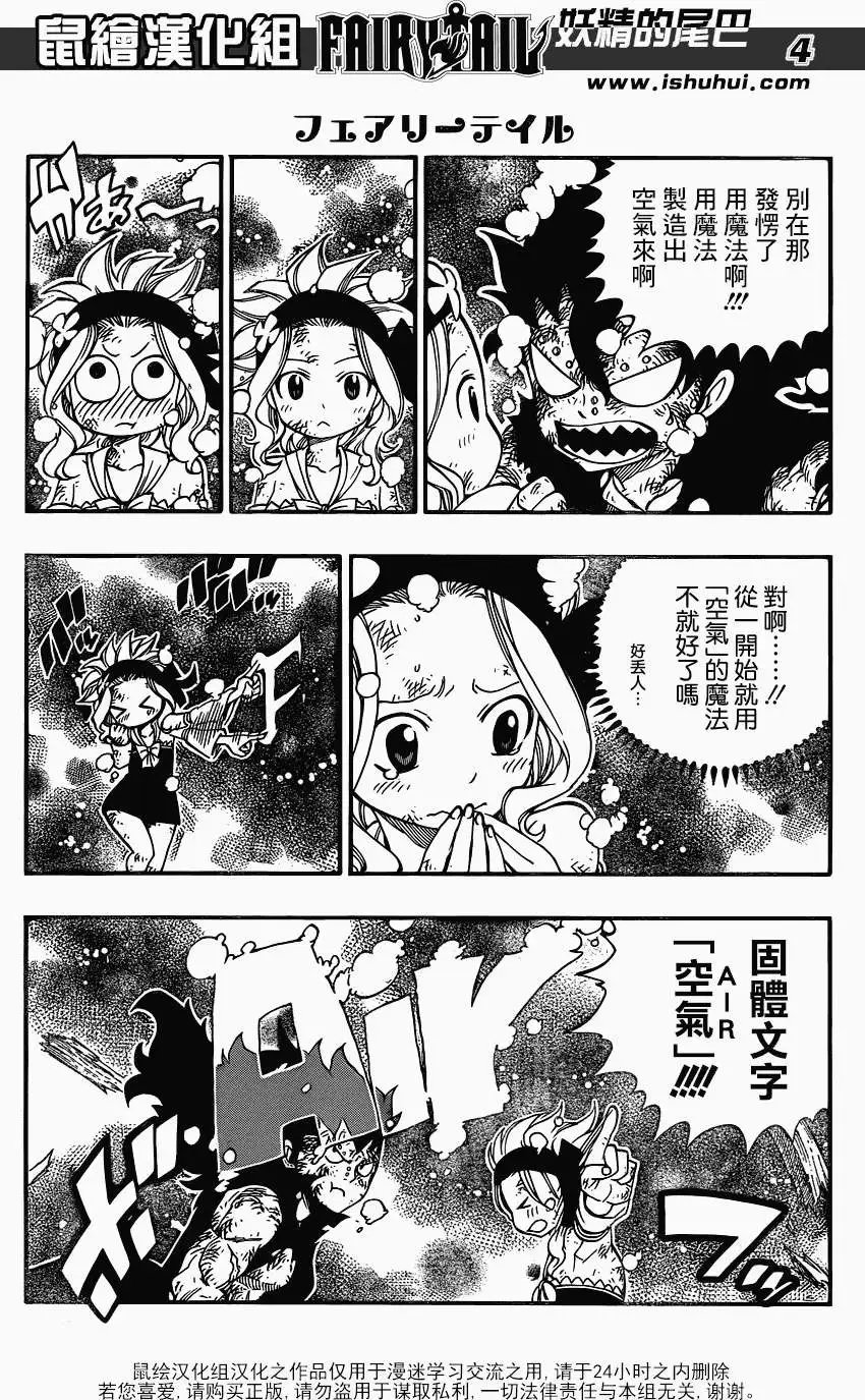 第397回