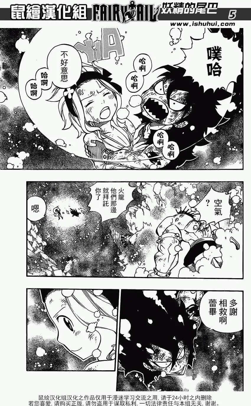 第397回