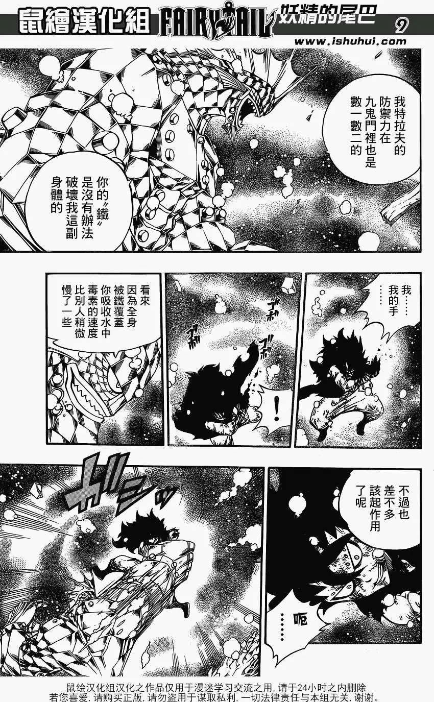 第397回