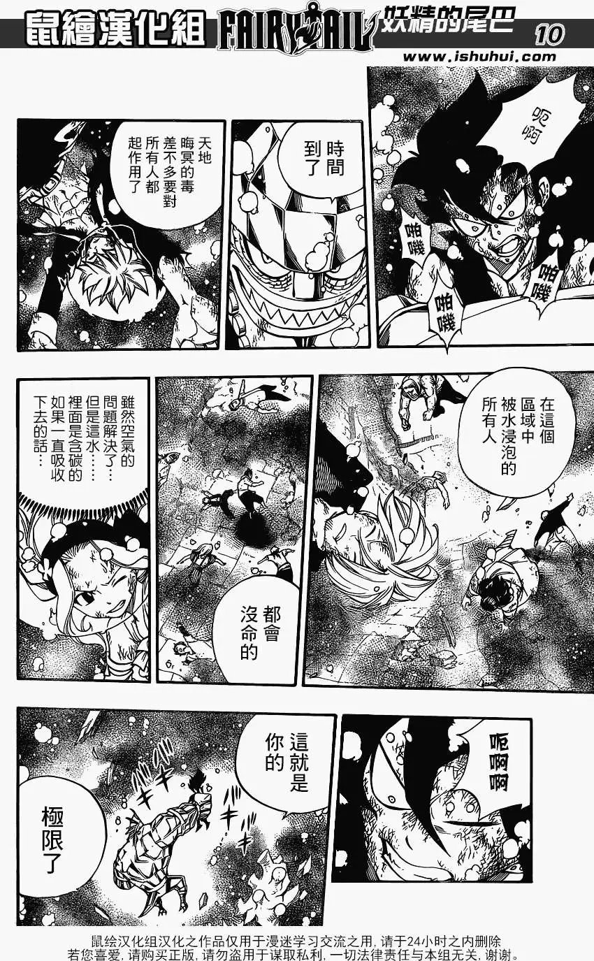 第397回