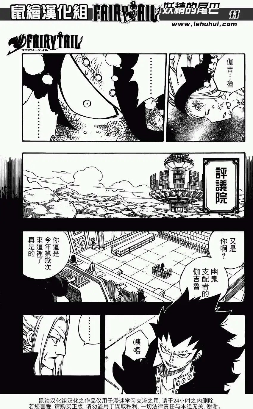 第397回