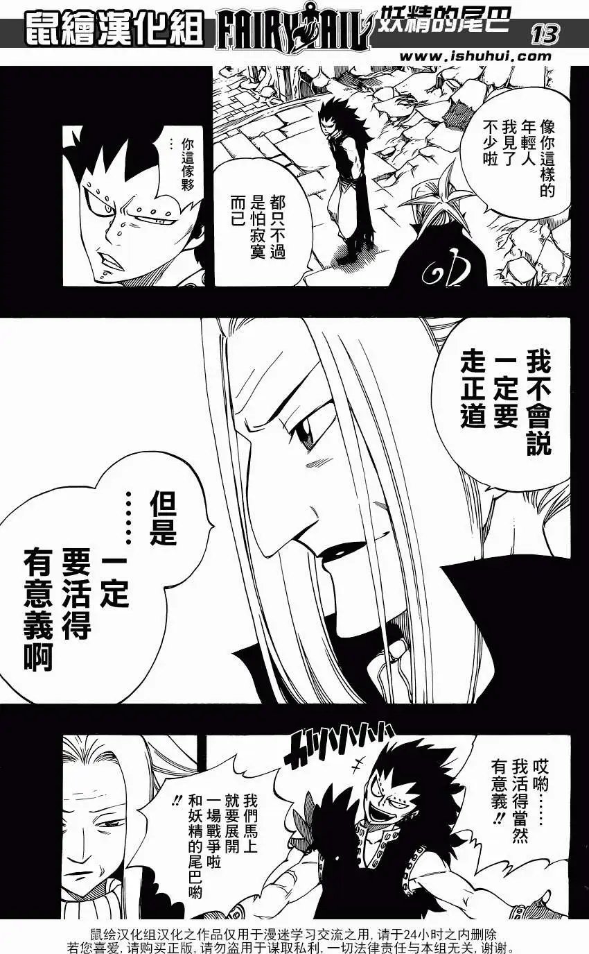 第397回