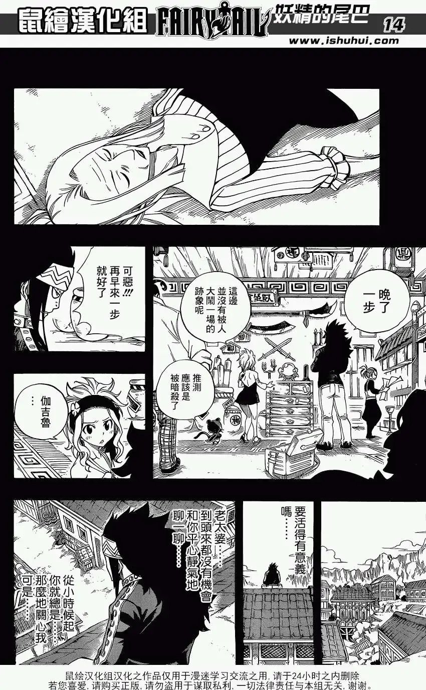 第397回