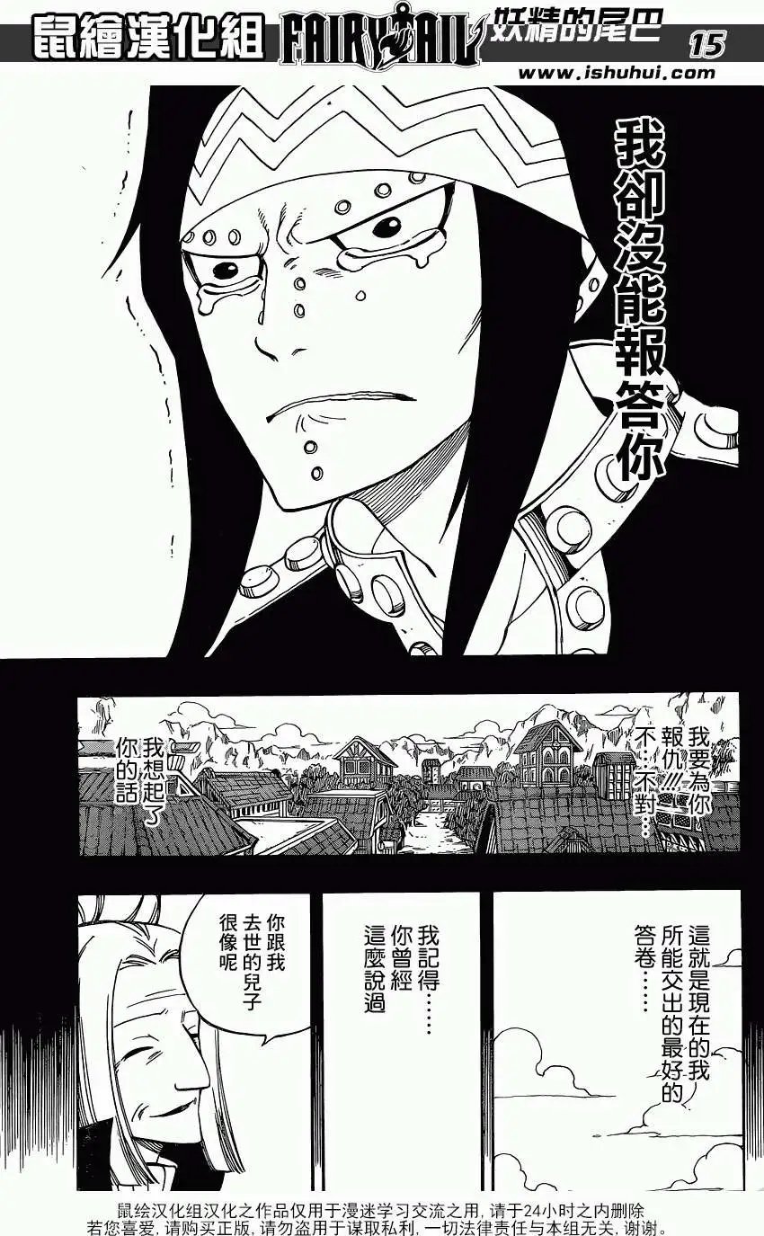 第397回